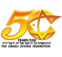 כנס 50 שנה להתאחדות הישראלית לצלילה