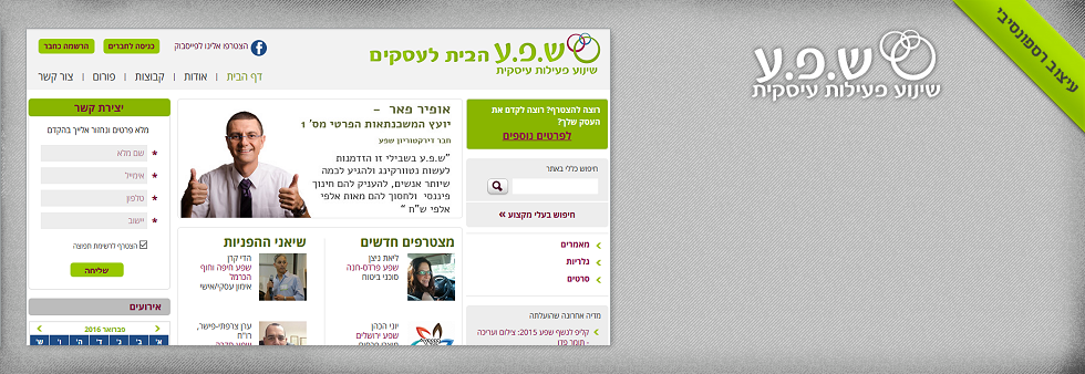 שפע