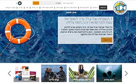 ההתאחדות הישראלית לצלילה