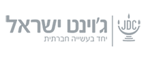 ג'וינט ישראל