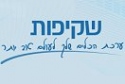 אתר שמציף בעיות ומאחד אנשים לטיפול בעוולות שונות