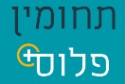 מאגר ספרים ומאמרים בן 40 שנה - הפך למקוון למנויים