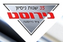 נירוסט – אתר תדמיתי