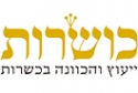 כושרות - שדרוג פורטל מרכזי בתחום הכשרות