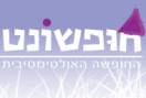 חופשונט