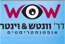 דר' וונטש & וינטר