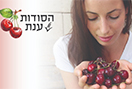 רפואה טבעית